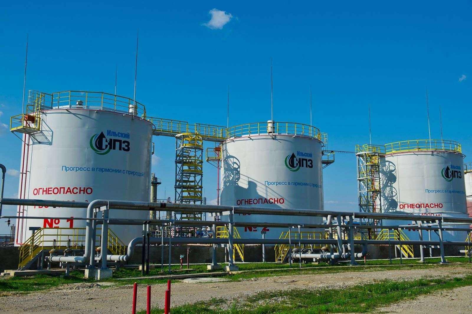 Ukrayna, Rusya'nın petrol altyapısına saldırılarına devam ediyor, bir rafineri daha vuruldu